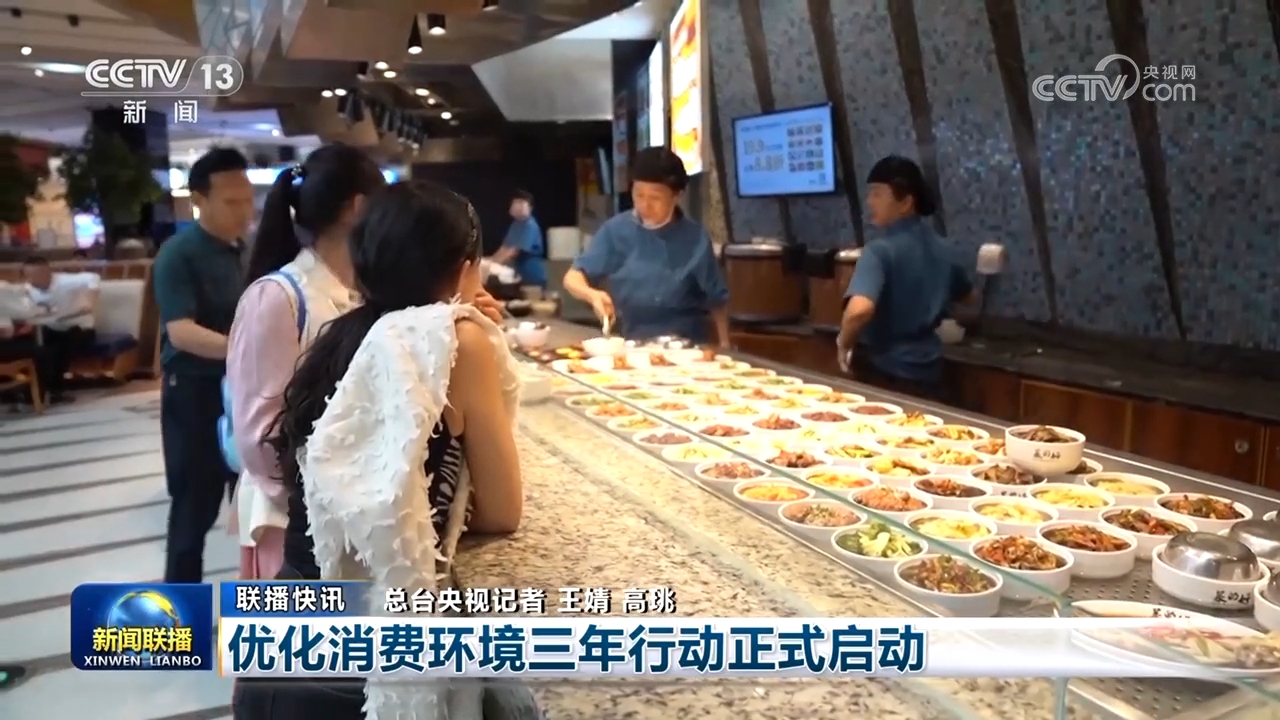 kaiyun网站：稳市场政策发力假日消费升温多维数据勾勒中国经济向好图景(图10)