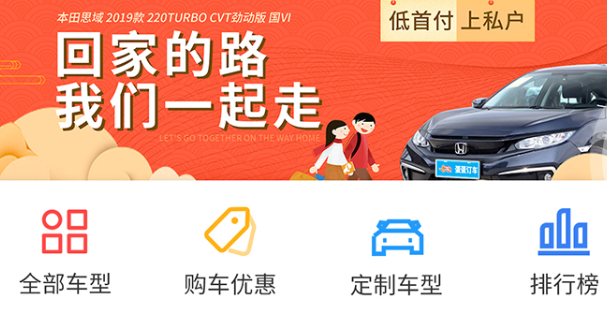 kaiyun入口：神探买车(图1)