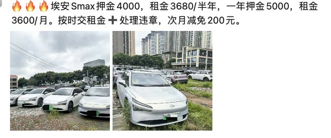 爆火！多地网约车租赁市场火爆网约车司机开始排队“抢车”了！(图3)