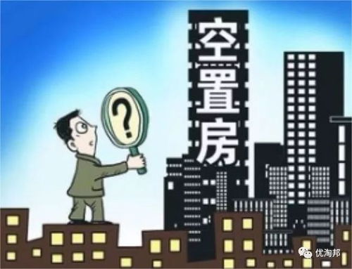 出租的房子怎么普查(图1)