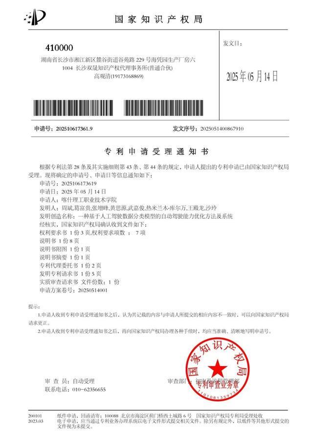 上海援疆教师沙玲：从无到有推进南疆汽车检测与维修技术专业的人才培养(图9)
