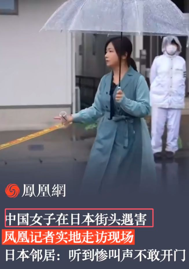通报2名日本人中国被杀：警方处理太人性化仍遭韩国人嘲讽(图6)