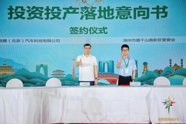 技术与场景双驱动星程耀高端房车助力文旅产业升级(图11)
