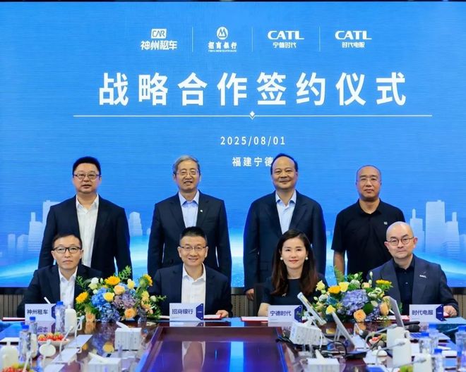 巨头入局！(图1)