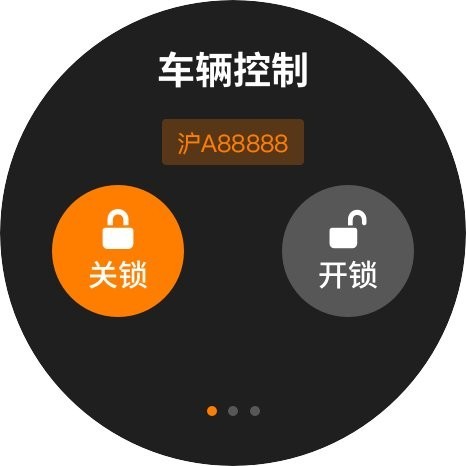 鸿蒙版一嗨租车手机手表双端齐更新租车出行体验再升级(图3)