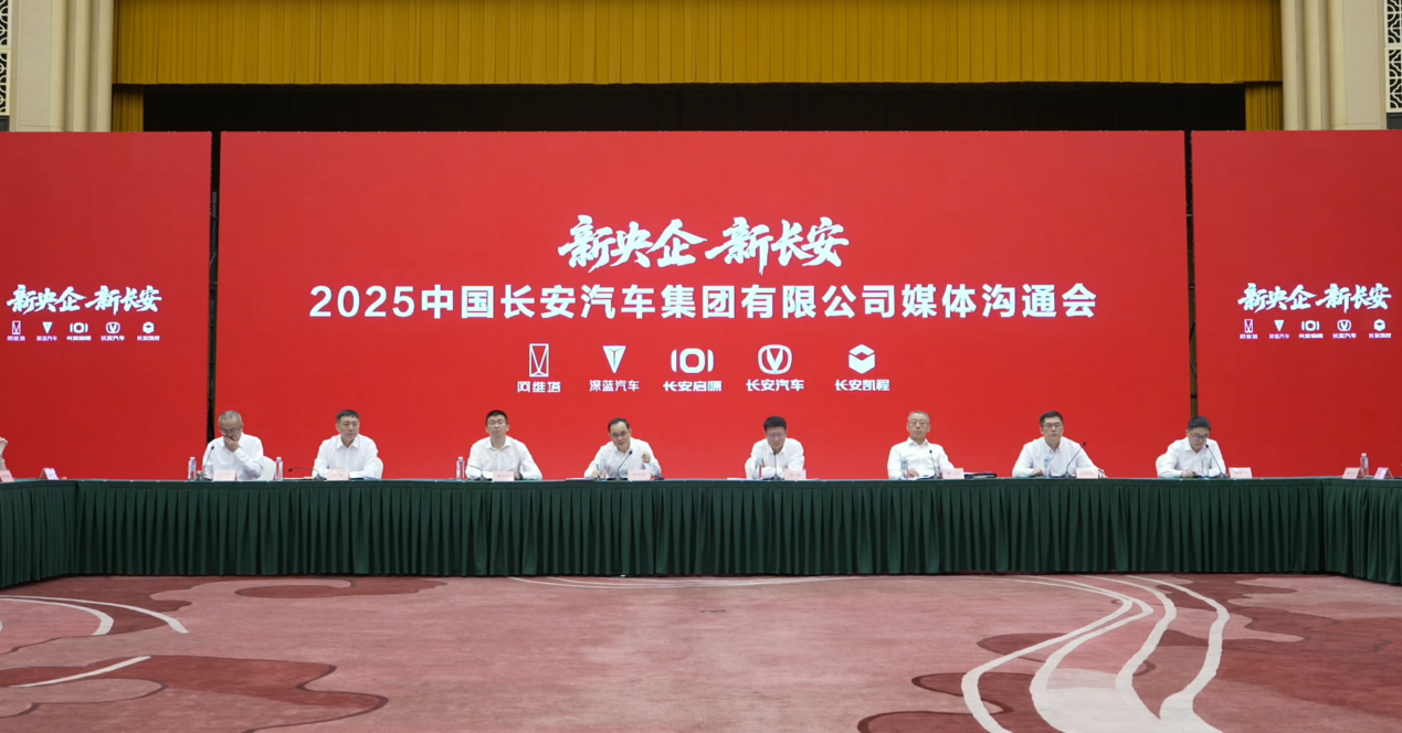 浅析中国一汽、东风汽车、长安汽车车企布局(图13)
