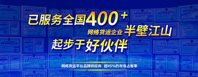 网络货运是什么时候的政策申请网络货运资质的难度有多大(图2)