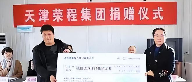那个为汶川地震捐款一亿的百亿富豪因为身体透支45岁便去世了(图18)