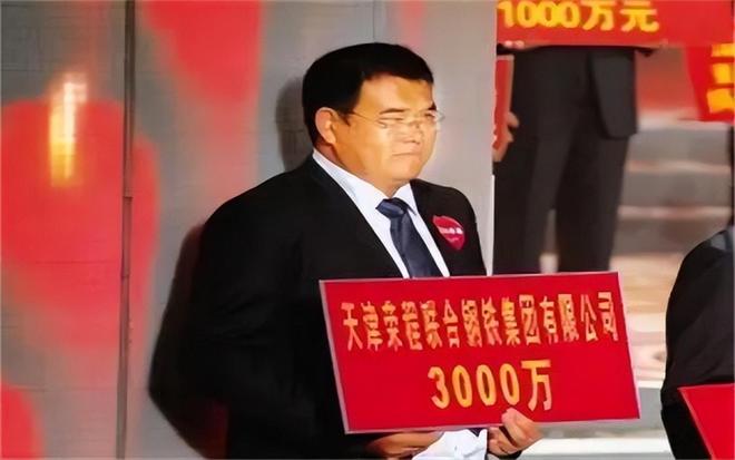 那个为汶川地震捐款一亿的百亿富豪因为身体透支45岁便去世了(图17)