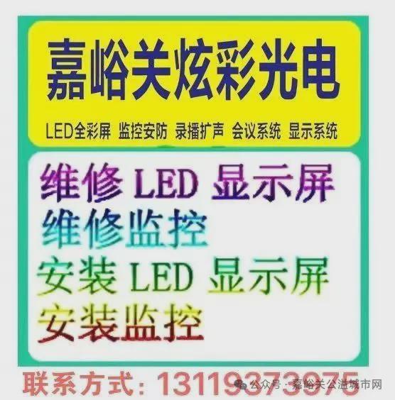 kaiyun：金塔县人社局招聘(图3)