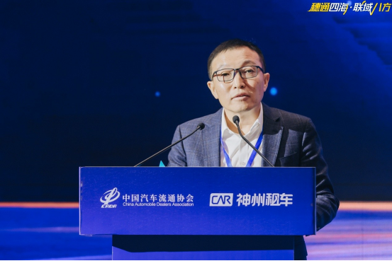 神州租车承办首届中国二手车出口大会:以生态之力让“中国二手车”走向全球(图2)