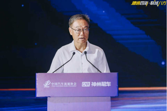 神州租车承办首届中国二手车出口大会:以生态之力让“中国二手车”走向全球(图1)