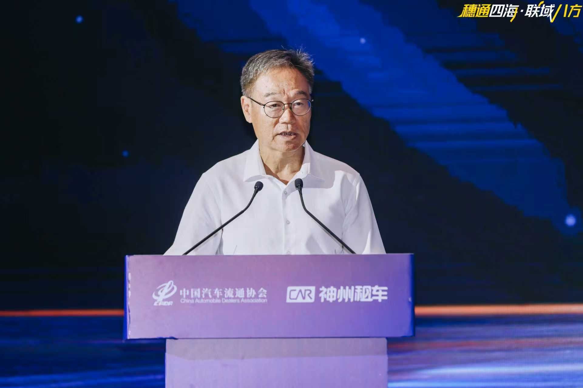 神州租车承办首届中国二手车出口大会(图1)