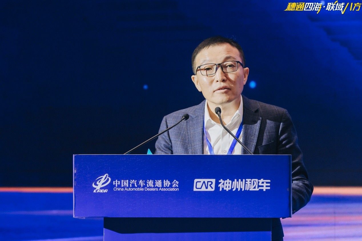 神州租车承办首届中国二手车出口大会(图2)