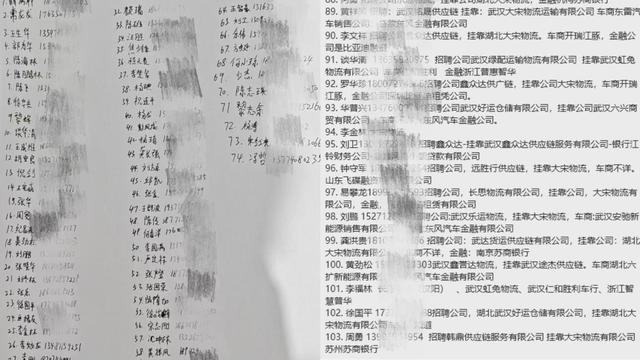 数百司机武汉遭遇“套路运”高薪诱骗贷款购车收入不抵月供(图5)