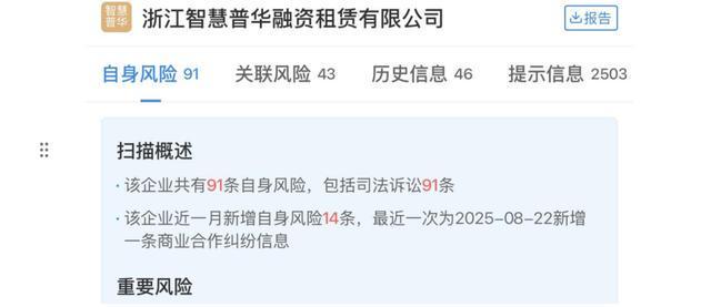 数百司机武汉遭遇“套路运”高薪诱骗贷款购车收入不抵月供(图3)