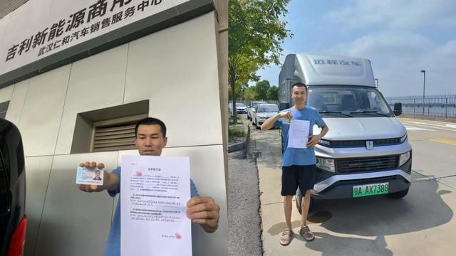 数百司机武汉遭遇“套路运”高薪诱骗贷款购车收入不抵月供(图1)