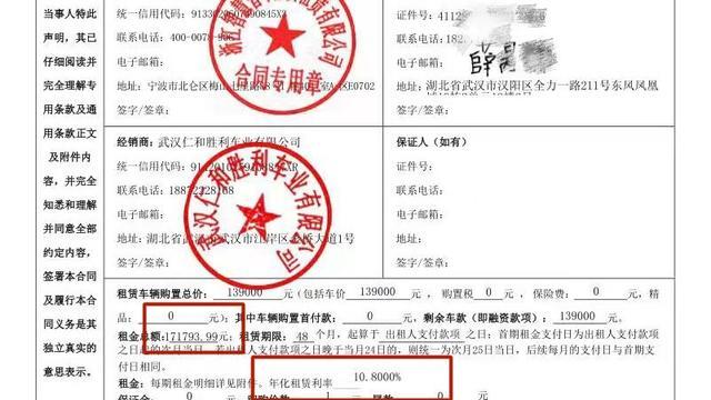 数百司机武汉遭遇“套路运”高薪诱骗贷款购车收入不抵月供(图2)