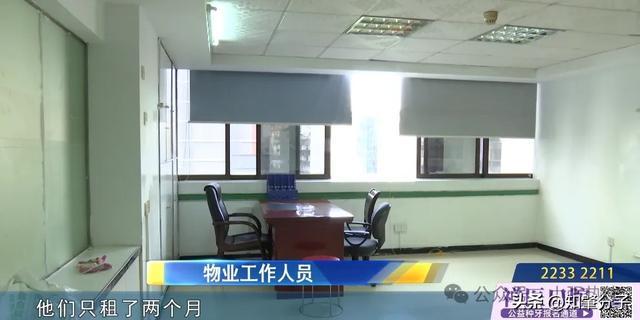 日结200元的兼职变799元租车？广东一位准大学生中招(图4)