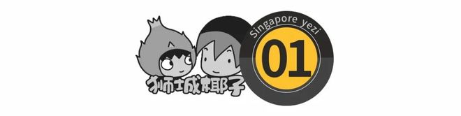 新加坡6大租车平台费用低至这个数！(图2)