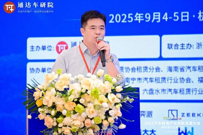 九识智能亮相2025汽车租赁大会打造城市智能配送全新格局(图1)