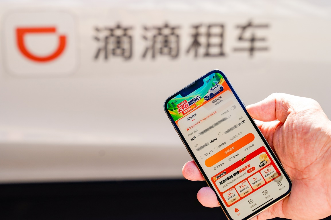 kaiyun：滴滴租车：暑期订单同比增长84%三四线城市以翻倍速度增长(图1)