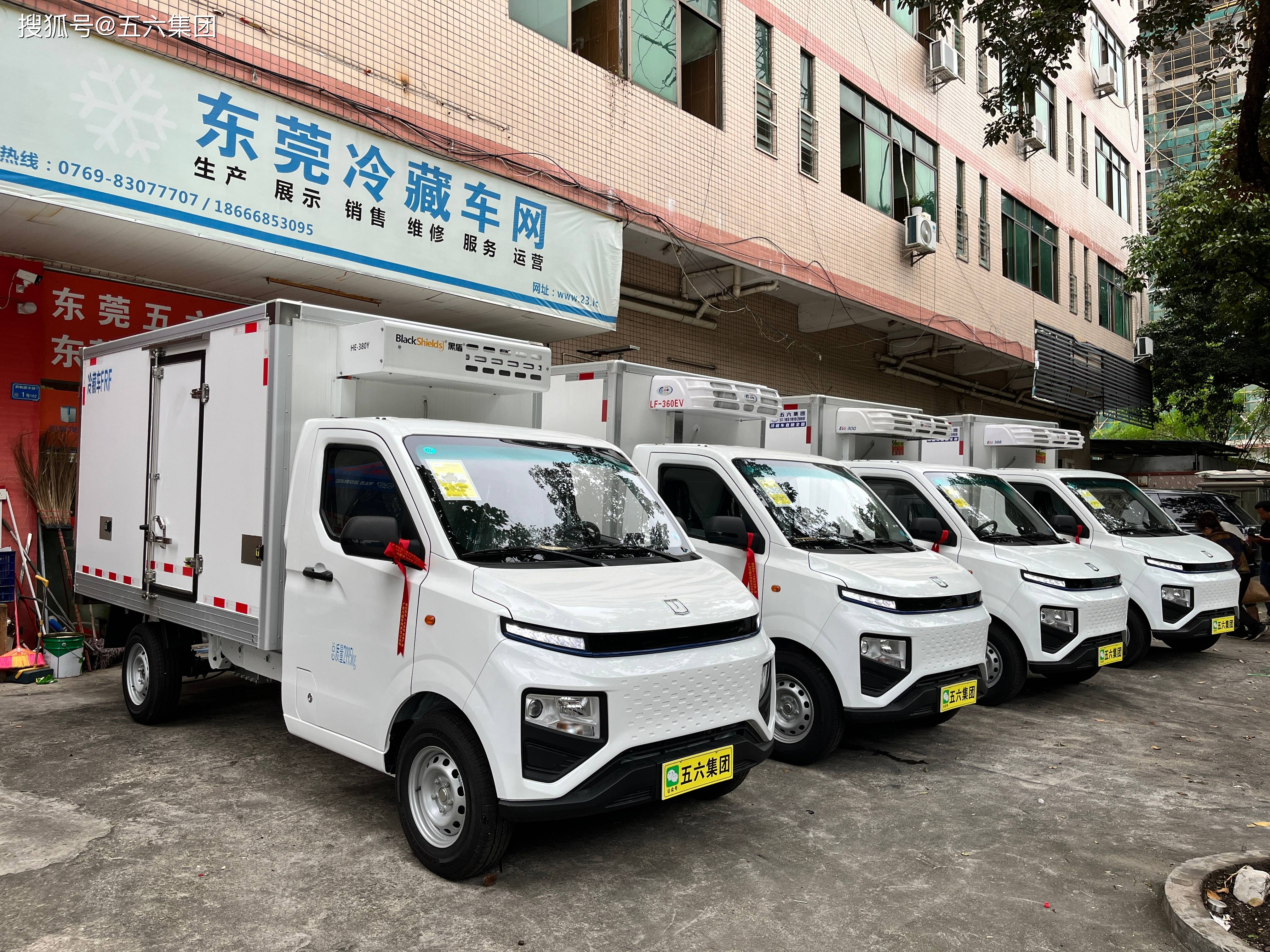 kaiyun网站:租车会员平台焕新升级:五六集团O2O服务链启幕华南冷链多元化租赁时代(图1)