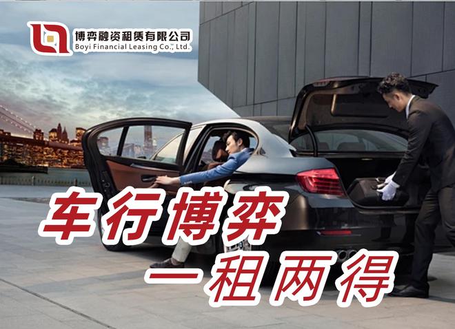 kaiyun网站：博弈融资租赁：新能源汽车产业链（一）(图2)