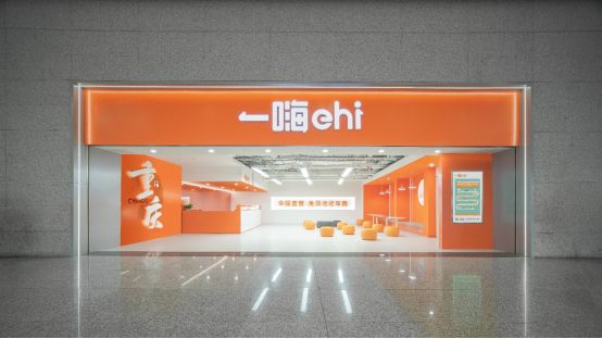 暑去秋来好时节一嗨租车伴您开启秋游自驾季(图1)