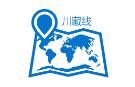 kaiyun入口：路景汽车租赁公司(图7)