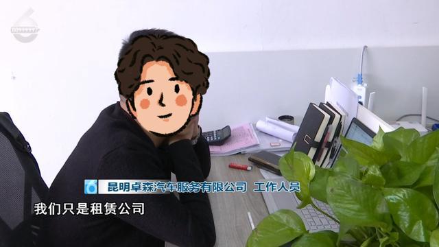 入职10天倒贴3500元？他轻信了“保底流水”承诺……(图10)