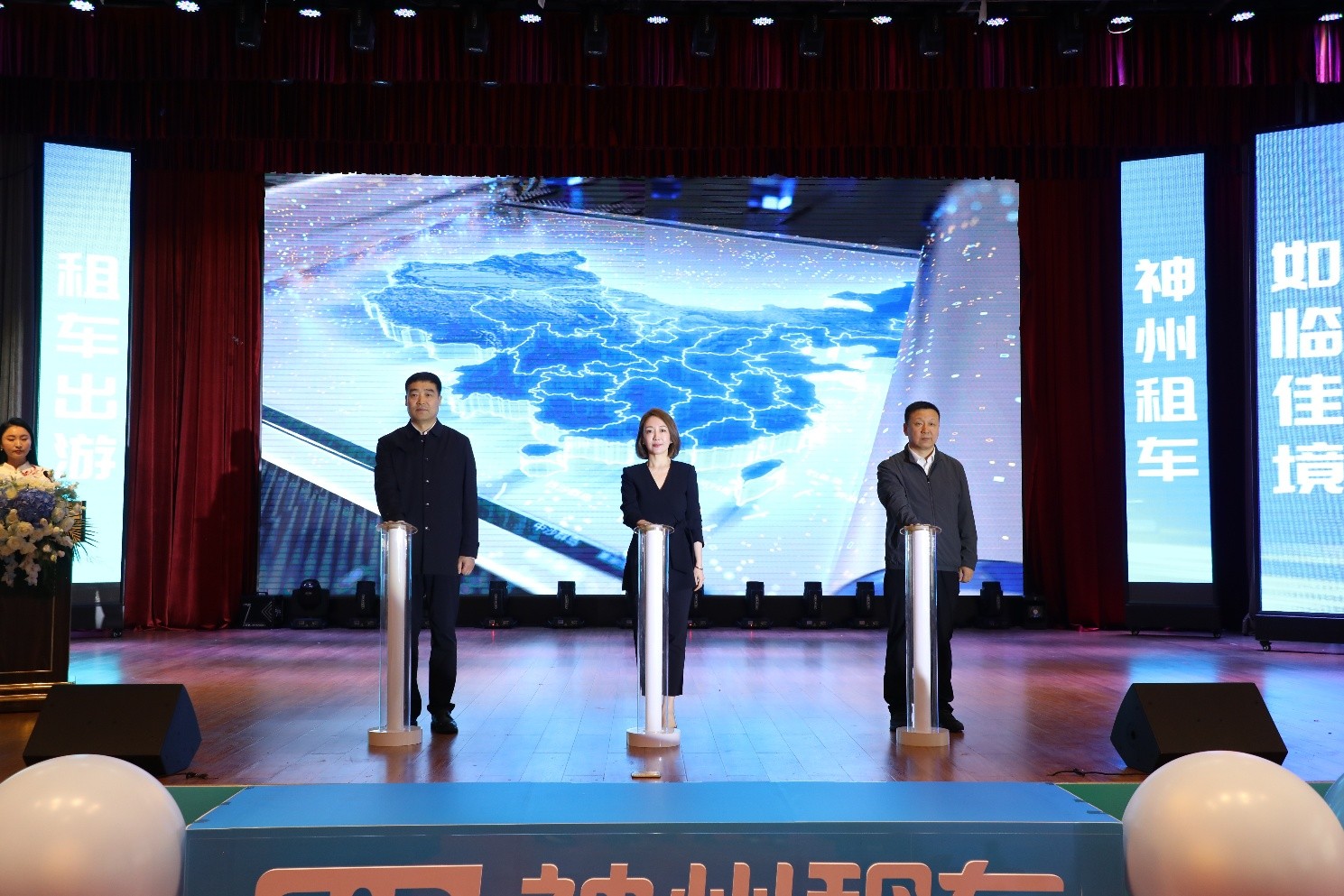 kaiyun网站：神州租车G331全线租车服务上线(图1)