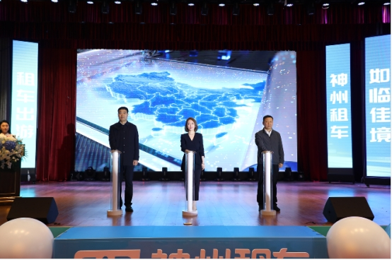 kaiyun入口:神州租车落地G331吉林段全线租车自驾游服务(图1)