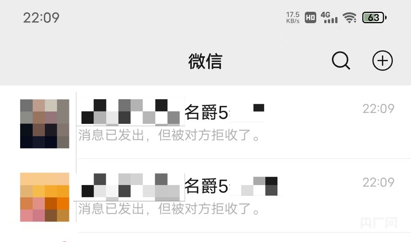 汽车“以租代购”宣称低门槛、实则套路多所谓便利背后隐藏哪些风险?(图2)