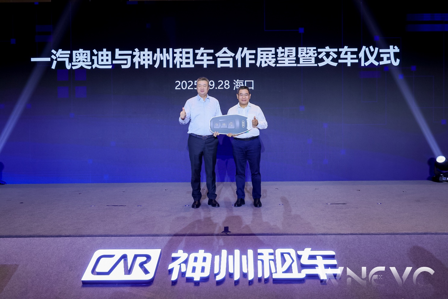 kaiyun网站：关注2025世界新能源汽车大会｜神州租车自动驾驶旅文生态落地海南(图3)