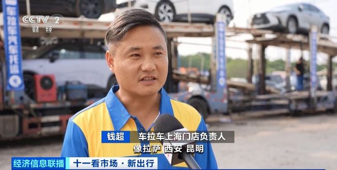 kaiyun：10天省3000元？！这个假期它彻底火了→(图3)