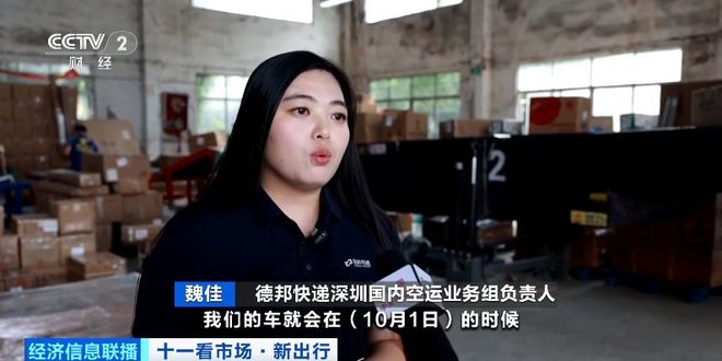 kaiyun：10天省3000元？！这个假期它彻底火了→(图5)