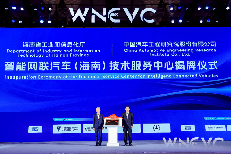 kaiyun网站：多重优势叠加海南发力全球新能源汽车制造与贸易枢纽(图4)