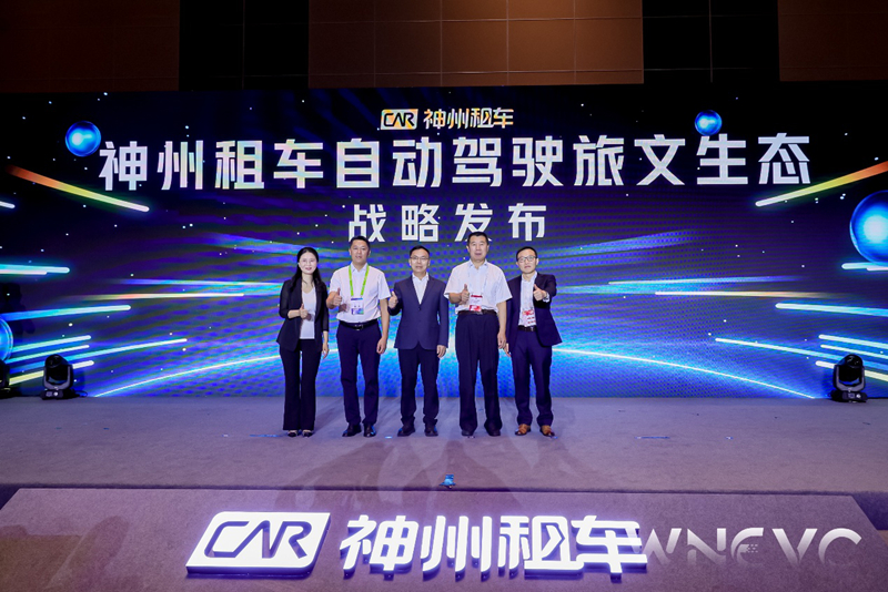 kaiyun网站：多重优势叠加海南发力全球新能源汽车制造与贸易枢纽(图6)