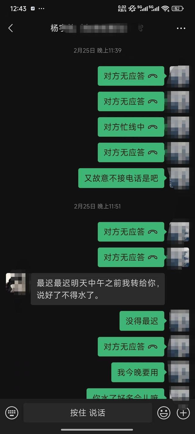 kaiyun入口：“00后”小伙以租车为名扣留押金是新型诈骗还是钻法律空子？｜云投诉(图1)