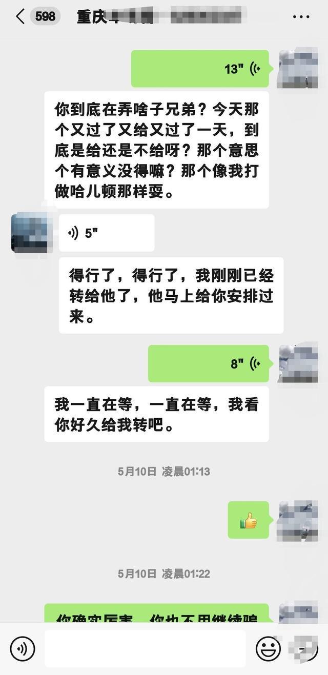 kaiyun入口：“00后”小伙以租车为名扣留押金是新型诈骗还是钻法律空子？｜云投诉(图2)