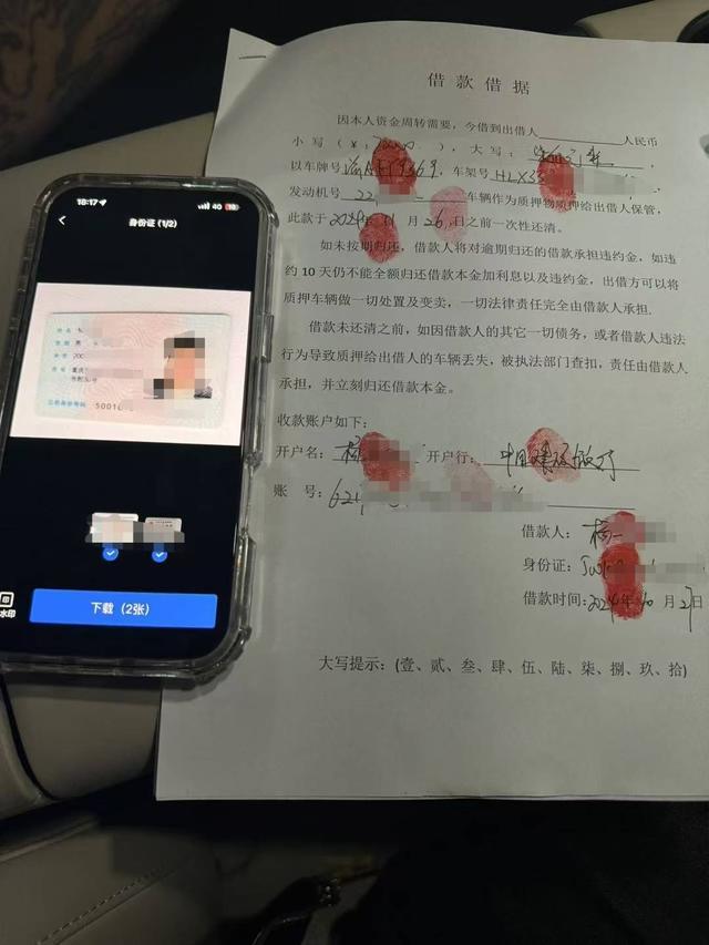 kaiyun入口：“00后”小伙以租车为名扣留押金是新型诈骗还是钻法律空子？｜云投诉(图5)