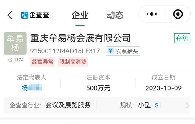 kaiyun入口：“00后”小伙以租车为名扣留押金是新型诈骗还是钻法律空子？｜云投诉(图7)