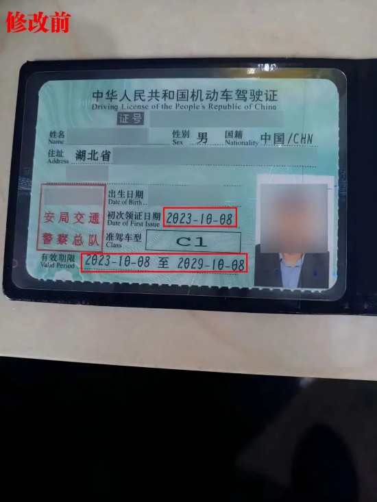 上海警方等部门集中开展网约车行业乱象打击整治行动(图1)
