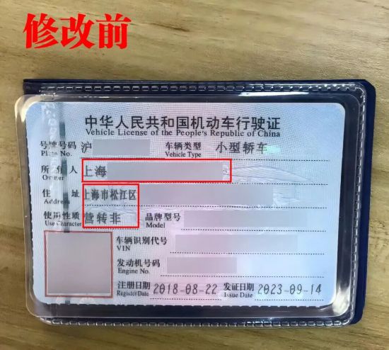 上海警方等部门集中开展网约车行业乱象打击整治行动(图3)