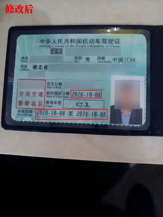 上海警方等部门集中开展网约车行业乱象打击整治行动(图2)
