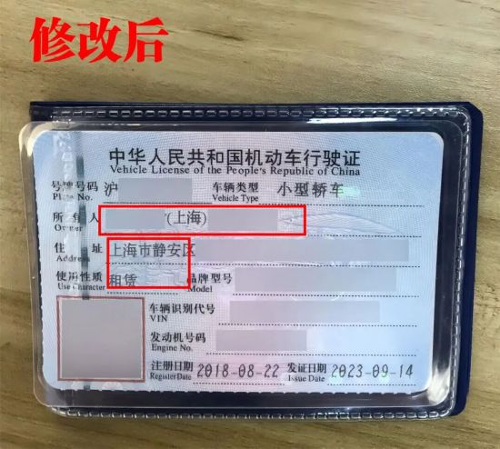 上海警方等部门集中开展网约车行业乱象打击整治行动(图4)