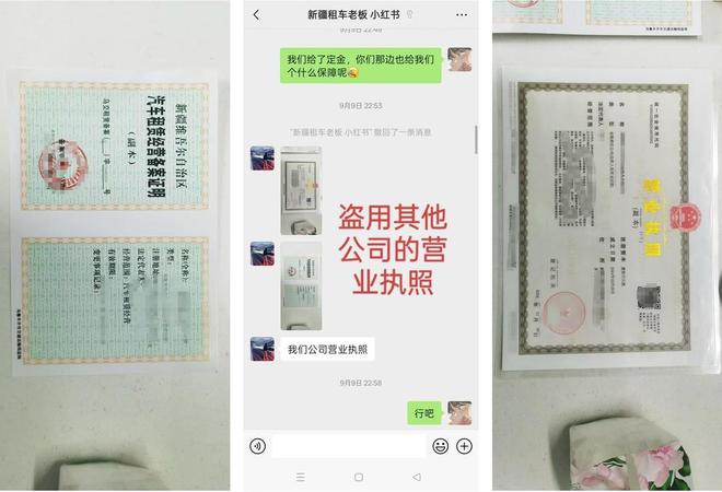 kaiyun网站:2万元押金被扣!游客称遭遇租车诈骗报警后对方失联!当地警方已介入(图2)