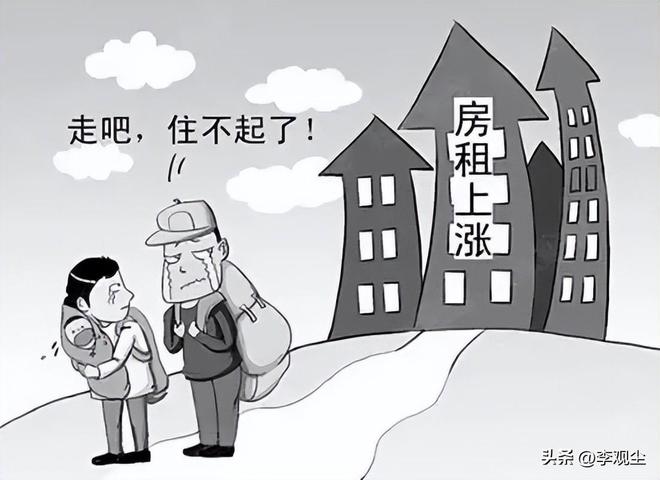 全国房租跳水房东集体“躺平”收租的时代可能马上要结束了！(图3)