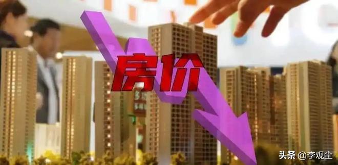全国房租跳水房东集体“躺平”收租的时代可能马上要结束了！(图2)